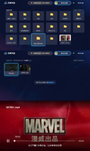 百度网盘TV版v1.19.6无广告版-黑马创业网