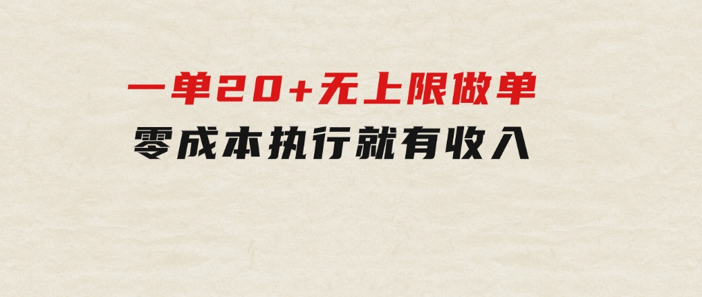 AI黑科技自动生成爆款文章，复制粘贴即可，三分钟一个，月入3万+-黑马创业网