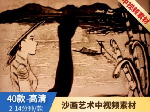 沙画艺术视频素材-黑马创业网