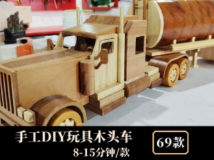 手工DIY玩具木头车中视频素材-黑马创业网