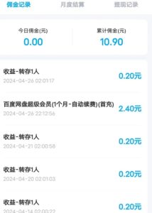 实现单日300+，这个渠道转化率很高，无脑操作-黑马创业网