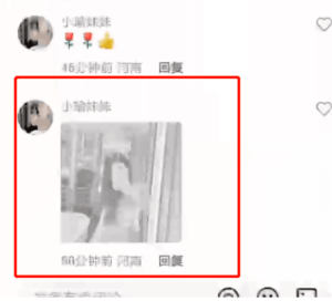 分享两种引流的骚操作，操作某音引流/小红薯引流技巧，教你规避系统排查的方法-黑马创业网