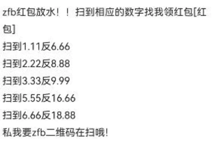 一天100+，看看大佬是怎么玩支付宝红包的-黑马创业网