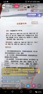 如何在短视频平台变现小吃配方？市场需求分析和操作流程介绍-黑马创业网