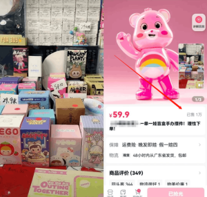 直播带货新项目*：开盲盒直播间，一个月售出上万份！-黑马创业网