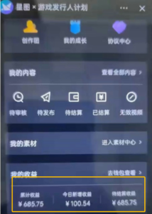 探索斗音游戏搬砖，无任何成本，日收益超80，新手也能轻松上手并掌握。-黑马创业网