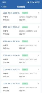 如何让你的驾驶证在一天内加6分，以及如何进行变现-黑马创业网