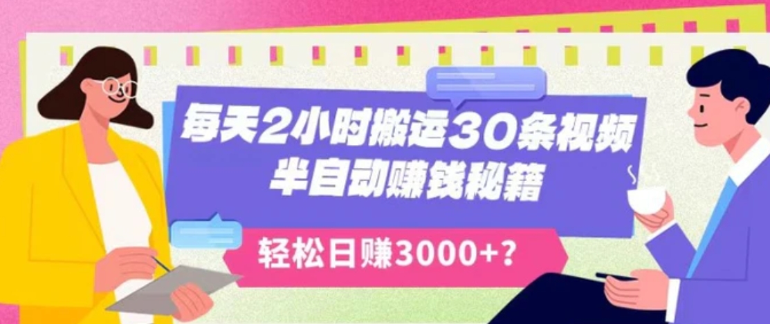 超详细抖音引流教程，一天引流50-200+-黑马创业网