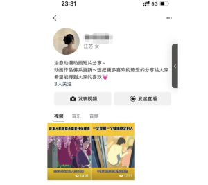 五分钟轻松制作视频号动漫教程，新手也能秒变大神！-黑马创业网
