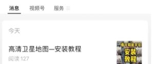 卖谷歌地球软件教程，需求旺盛，快速上手赚钱-黑马创业网