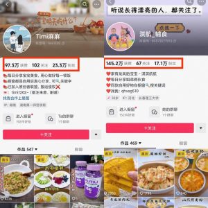 宝宝辅食副业项目操作方法与收益详解-黑马创业网