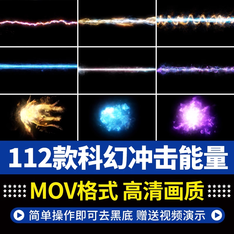 高清4K蓝色科幻冲击波能量魔法火焰光线动画效果合成特效视频素材-黑马创业网