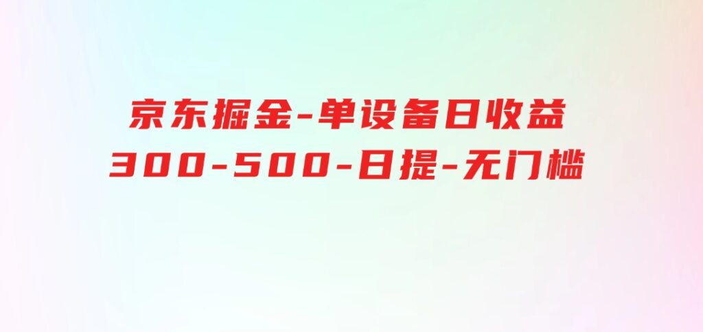 微信截图_20240919230854.png-黑马创业网