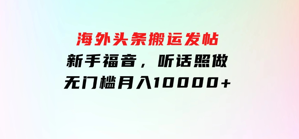 暴利玩法，AI灵异故事来袭，5分钟1条视频，条条爆款努努力年前搞个大几万-黑马创业网