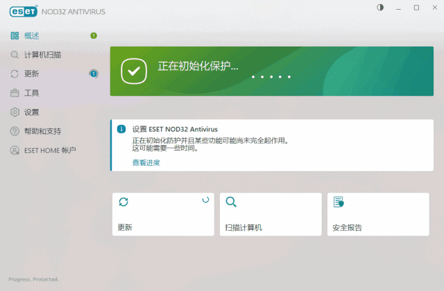 ESETNOD32Antivirusv18.1.10.0×86&x64特别版-黑马创业网