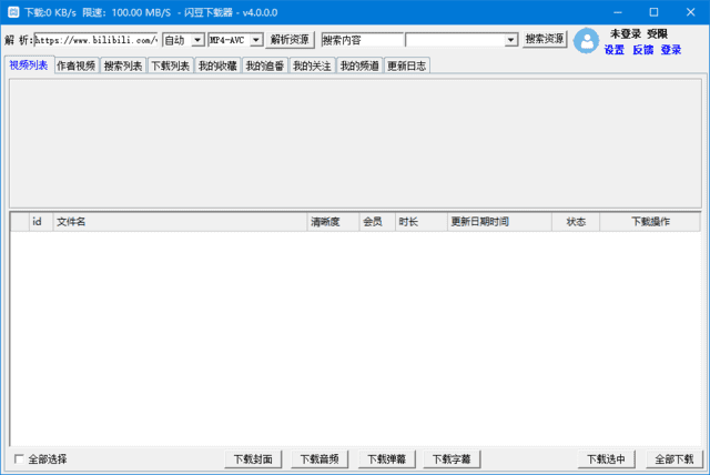 闪豆视频下载器(视频批量下载器)v4.0.0.0-2025.04.01去升级绿色版-黑马创业网