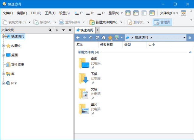 DirectoryOpus(文件管理器专业版)Prov13.14.5安装版&绿色版-黑马创业网