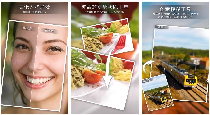 PhotoDirector相片大师动态相片编辑&AI照片编修v20.0.0修改版-黑马创业网