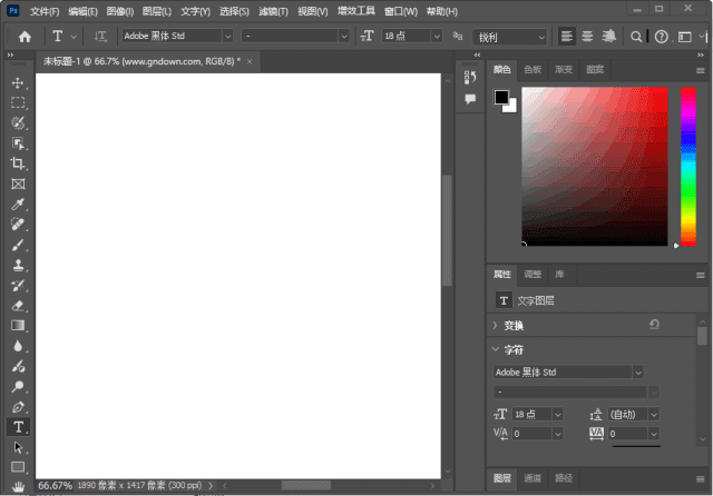 AdobePhotoshop2025精简版v26.5.0.16绿色便携版-黑马创业网