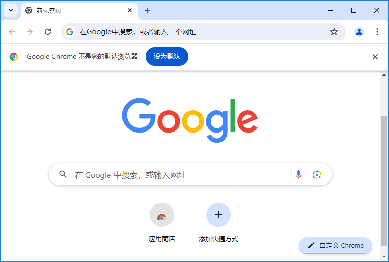 谷歌浏览器GoogleChromev134.0.6998.166官方正式版-黑马创业网