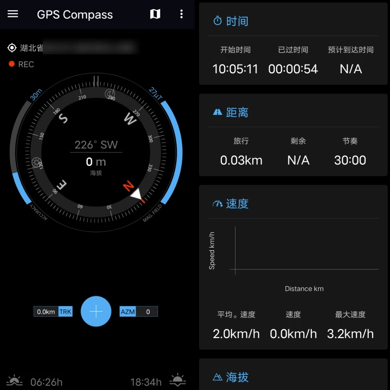 GPSCompassNavigator指南针v2.20.34-黑马创业网