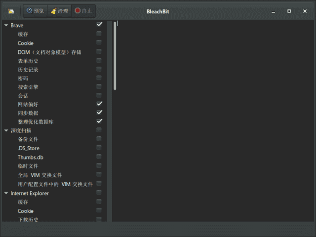 BleachBit(系统垃圾清理工具)v4.6.2官方便携版-黑马创业网