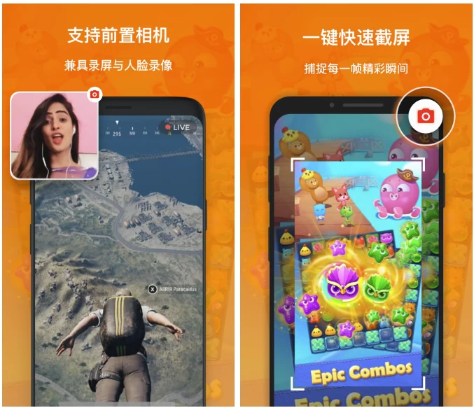 Xrecorder录屏大师v2.4.1.1专业版-黑马创业网