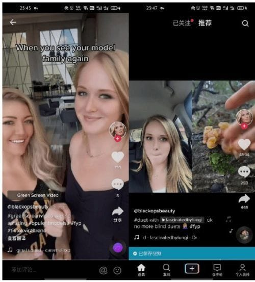 TikTok_APP(抖音海外版Pluginv2.0)v39.0.3去广告解除封锁版-黑马创业网