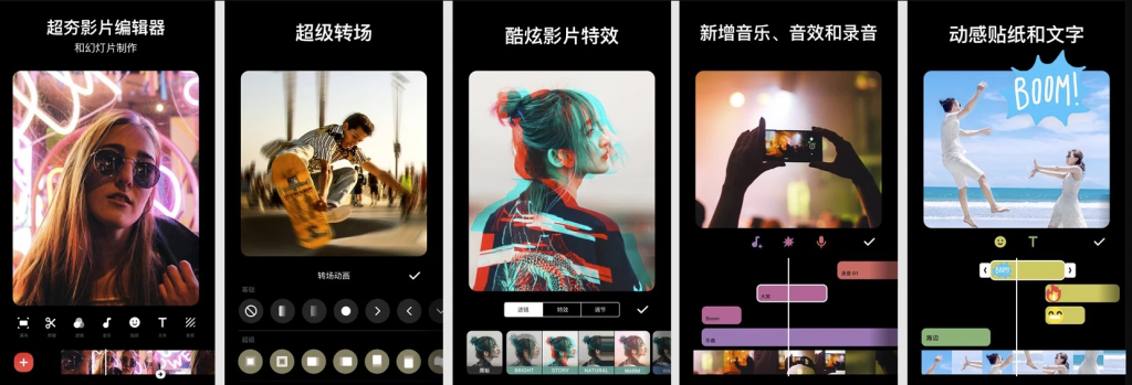 InShotPro视频编辑器v2.111.1479视频编辑软件，裁剪、加滤镜、加边框等，解锁专业版-黑马创业网