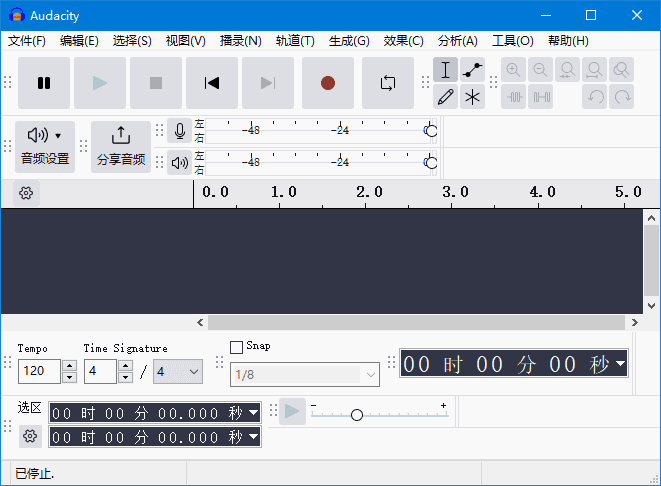 Audacity(免费开源跨平台音频软件)v3.7.3中文绿色版-黑马创业网