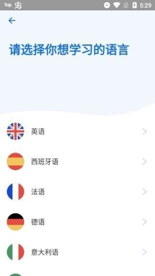Busuu博树安卓版(学习多语言平台)v32.9.1.1273177修改版-黑马创业网