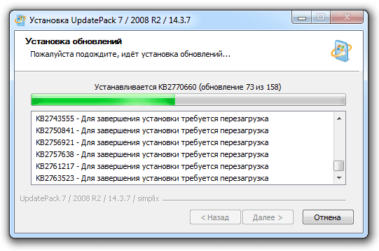 UpdatePack7R2(WIN7更新补丁包)25.03.12-黑马创业网