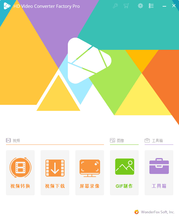 HDVideoConverterFactory(视频格式转换)Prov27.9多语便携版-黑马创业网