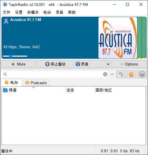 TapinRadio(网络收音机软件)v2.16.005多语便携版-黑马创业网