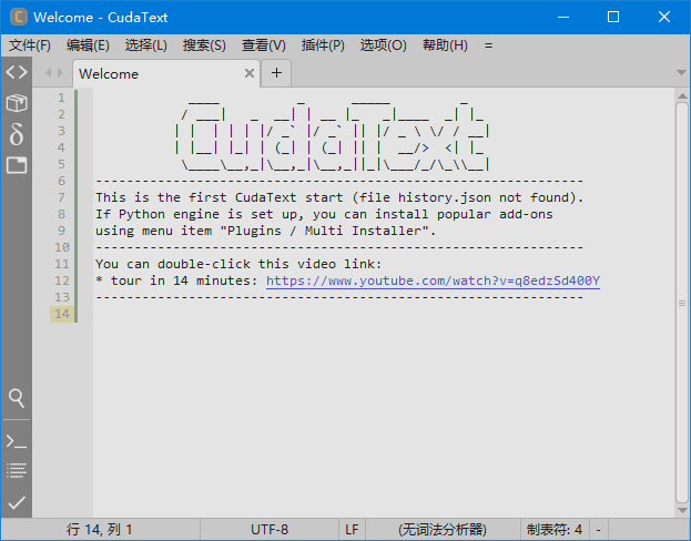 CudaText(免费开源代码编辑器)v1.222.0.0中文绿色版-黑马创业网