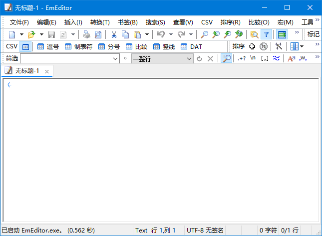 EmEditor(Windows文本编辑器)v25.0.0多语便携版-黑马创业网