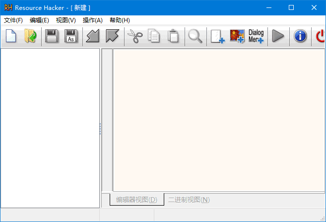 ResourceHacker(资源文件修改工具)v5.2.8.448v3汉化绿色版-黑马创业网