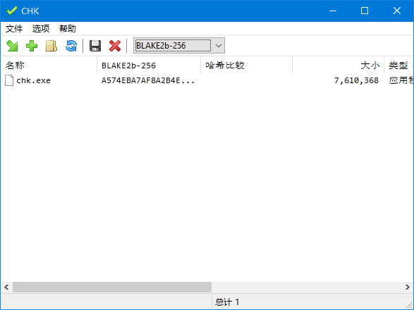 CHKHashTool(文件完整性校验工具)v5.70中文绿色版-黑马创业网