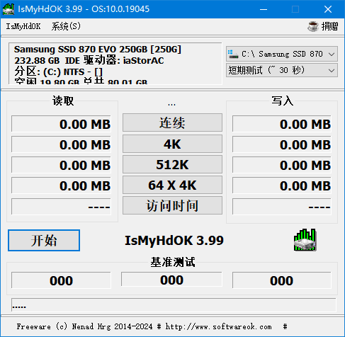IsMyHdOK(硬盘基准测试工具)v4.21中文绿色版-黑马创业网