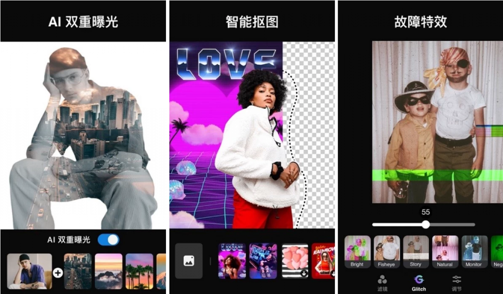 PhotoEditorPro高级照片编辑器v1.623.207修改版-黑马创业网