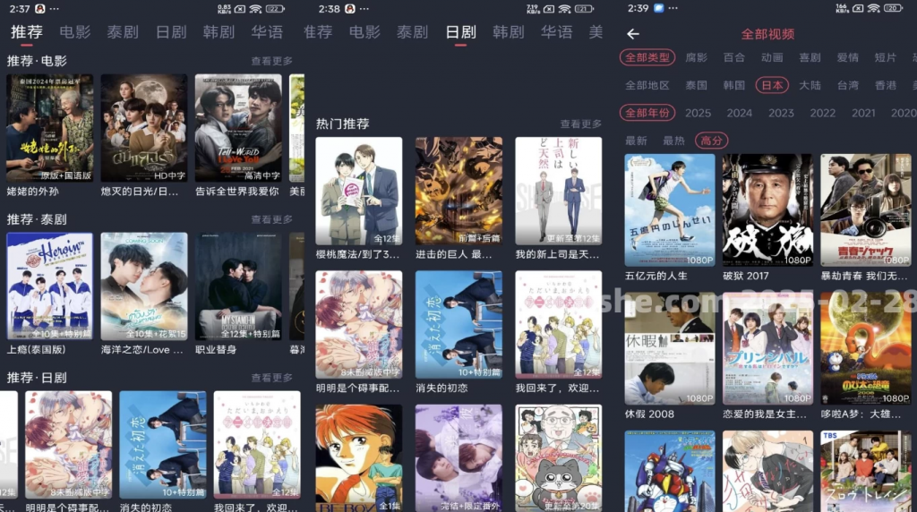 泰剧兔v1.5.6.4去广告-黑马创业网