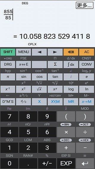 艾泰计算器APPHiPER_Calc_PROv11.0.8build242破解版-黑马创业网