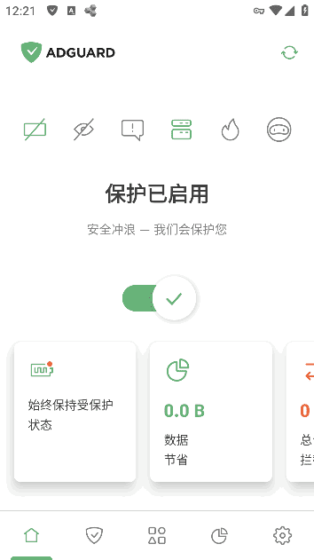 AdGuard广告拦截器APPv4.8.57Final/4.9.13Nightly-黑马创业网