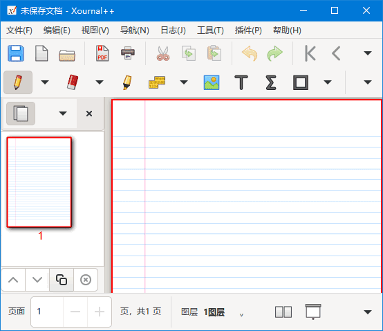 Xournal++(PDF文档注释工具)v1.2.6中文绿色版-黑马创业网