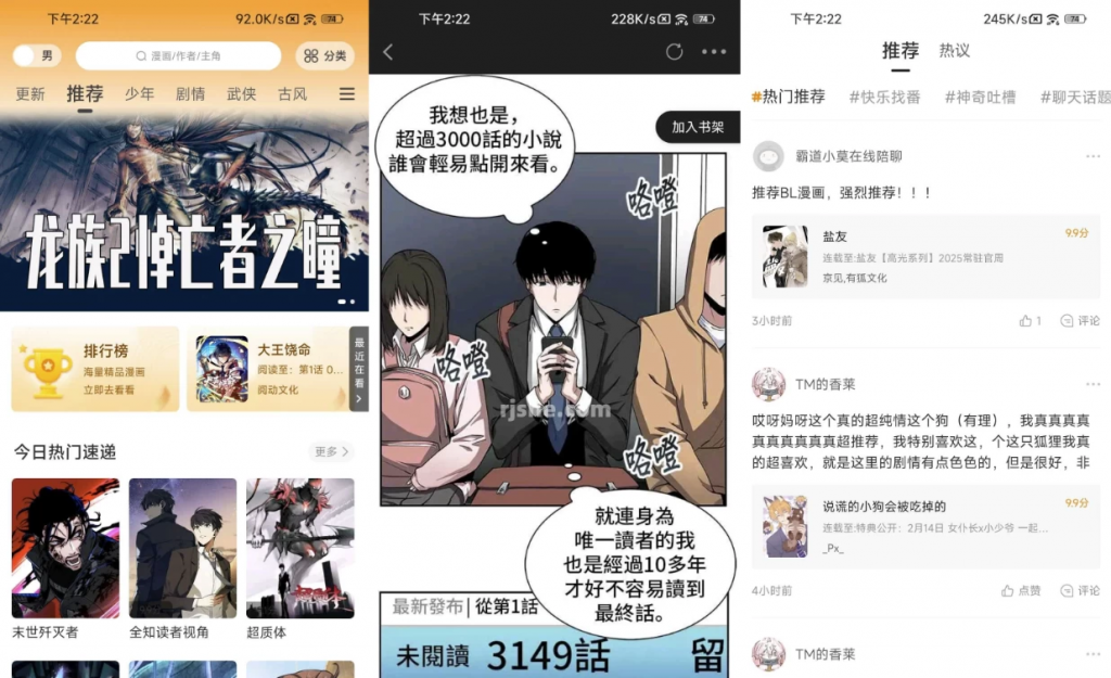 梦绘界v1.0.1去广告-黑马创业网