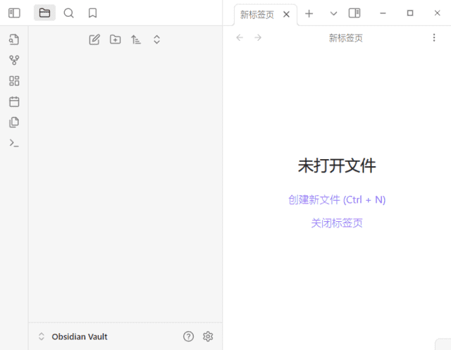 Obsidian(黑曜石Markdown笔记)v1.8.7中文绿色版-黑马创业网