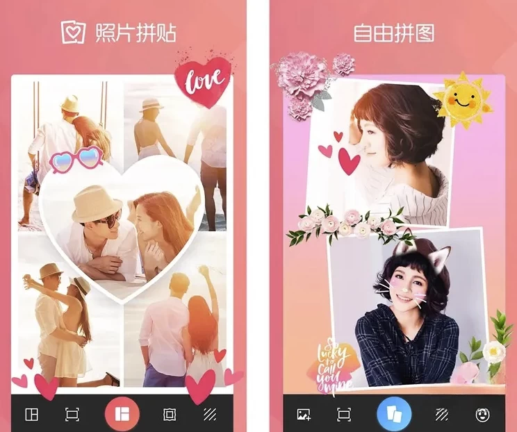 FotoCollage拼图照片拼贴编辑v8.2.1.1解锁专业版-黑马创业网