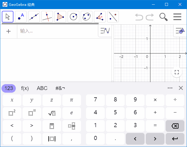 GeoGebra(动态数学软件)v6.0.875.1中文绿色版-黑马创业网