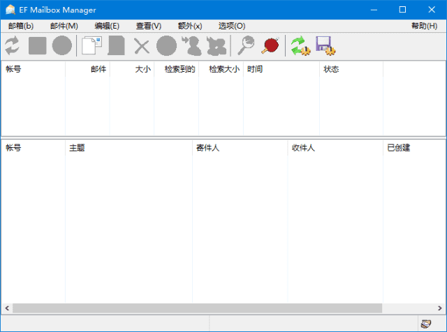 EFMailboxManager(邮件管理工具)v25.02多语便携版-黑马创业网