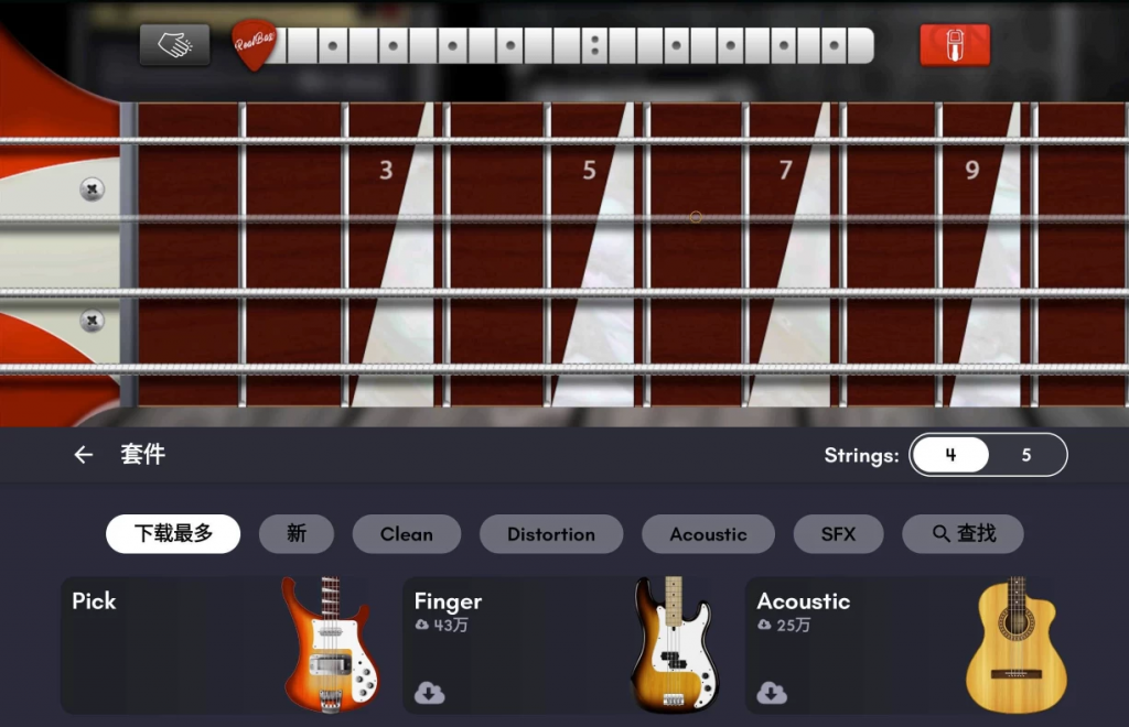 RealBass真实贝斯模拟v7.31.2高级版-黑马创业网